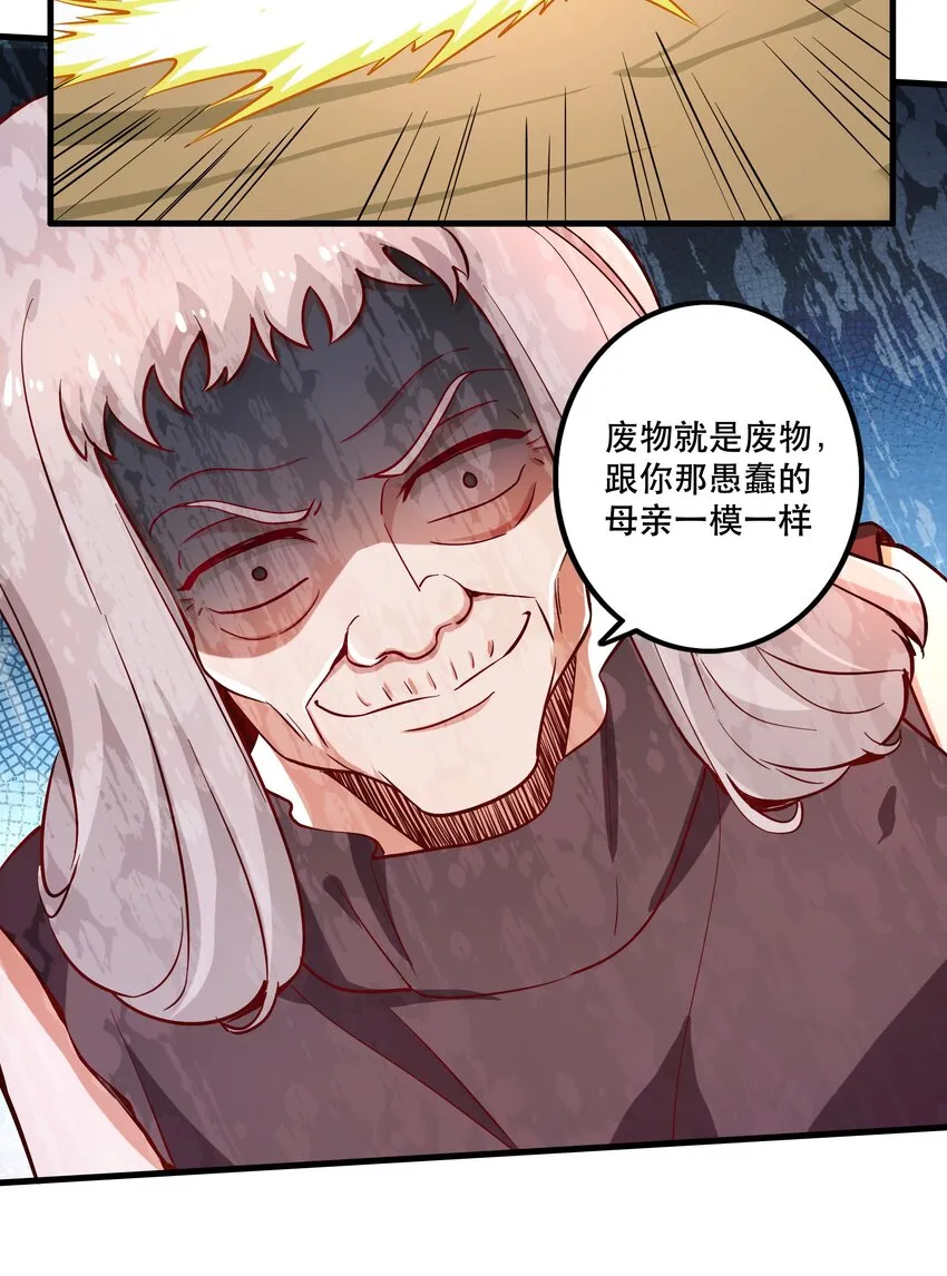 025奶奶 第29页