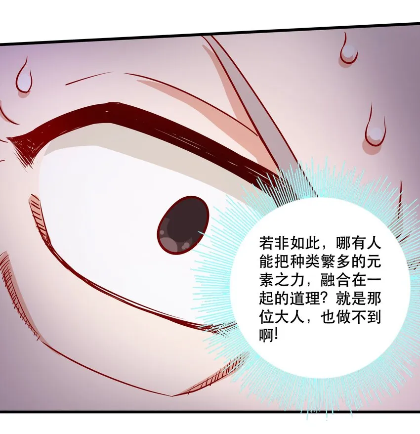 025奶奶 第43页