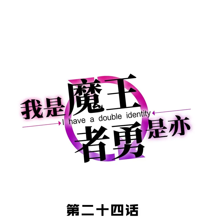 024败因 第1页