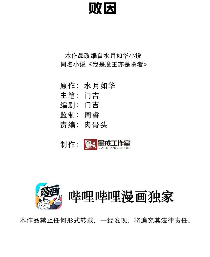 024败因 第2页