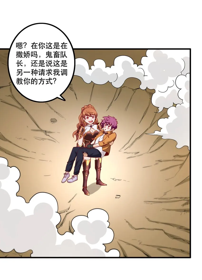 024败因 第3页