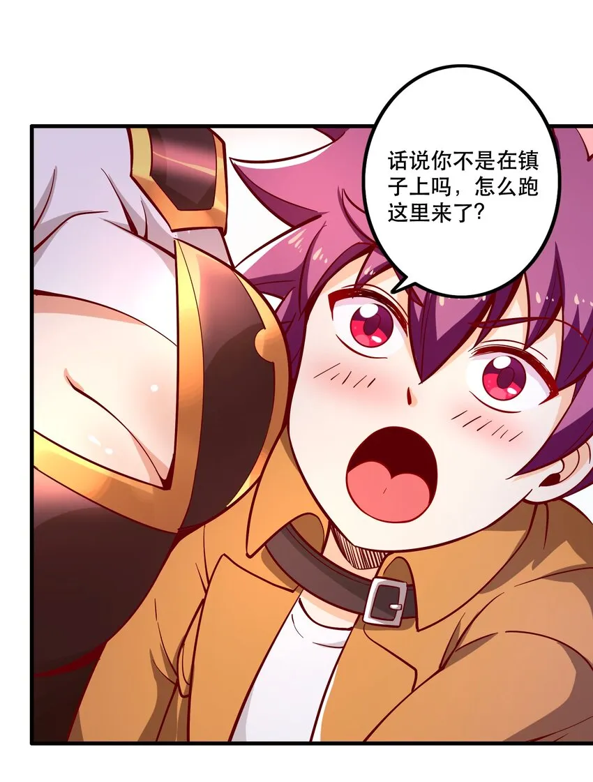 024败因 第4页