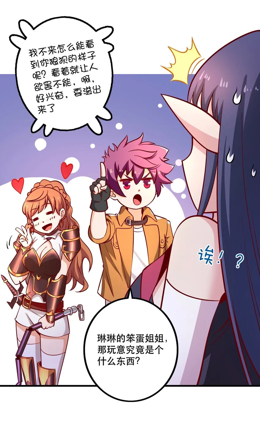 024败因 第5页
