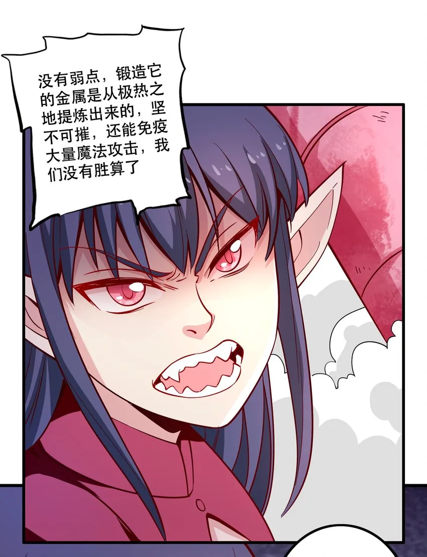 024败因 第8页