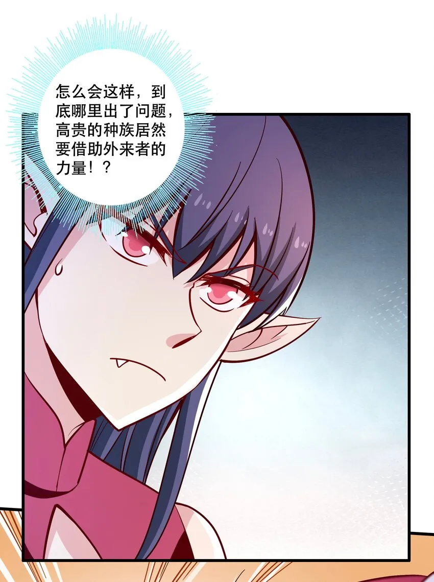 024败因 第14页