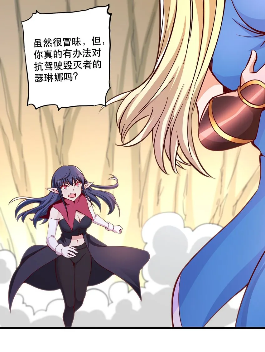 024败因 第20页