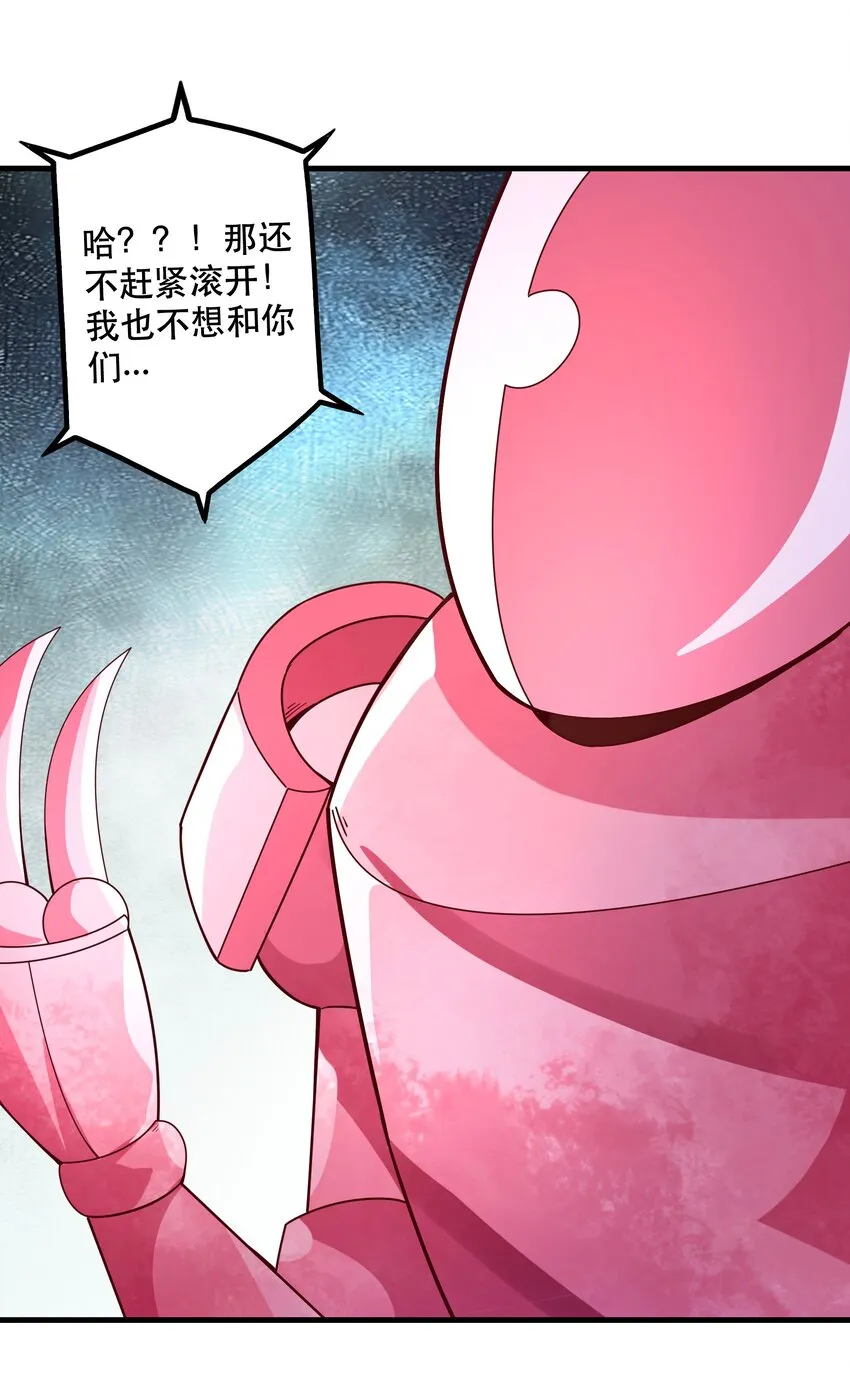 024败因 第24页