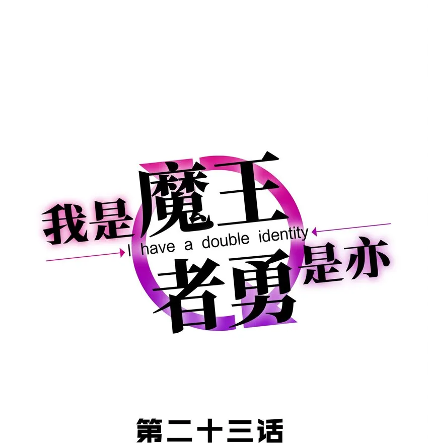 023毁灭者 第1页