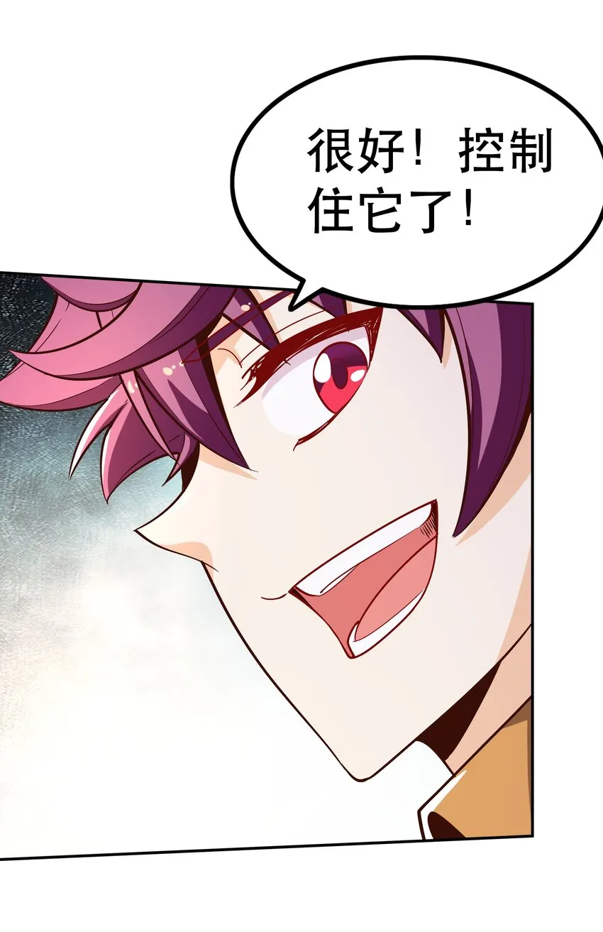 023毁灭者 第43页