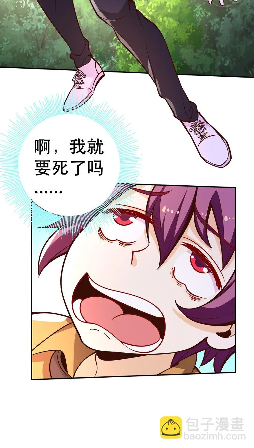 023毁灭者 第48页