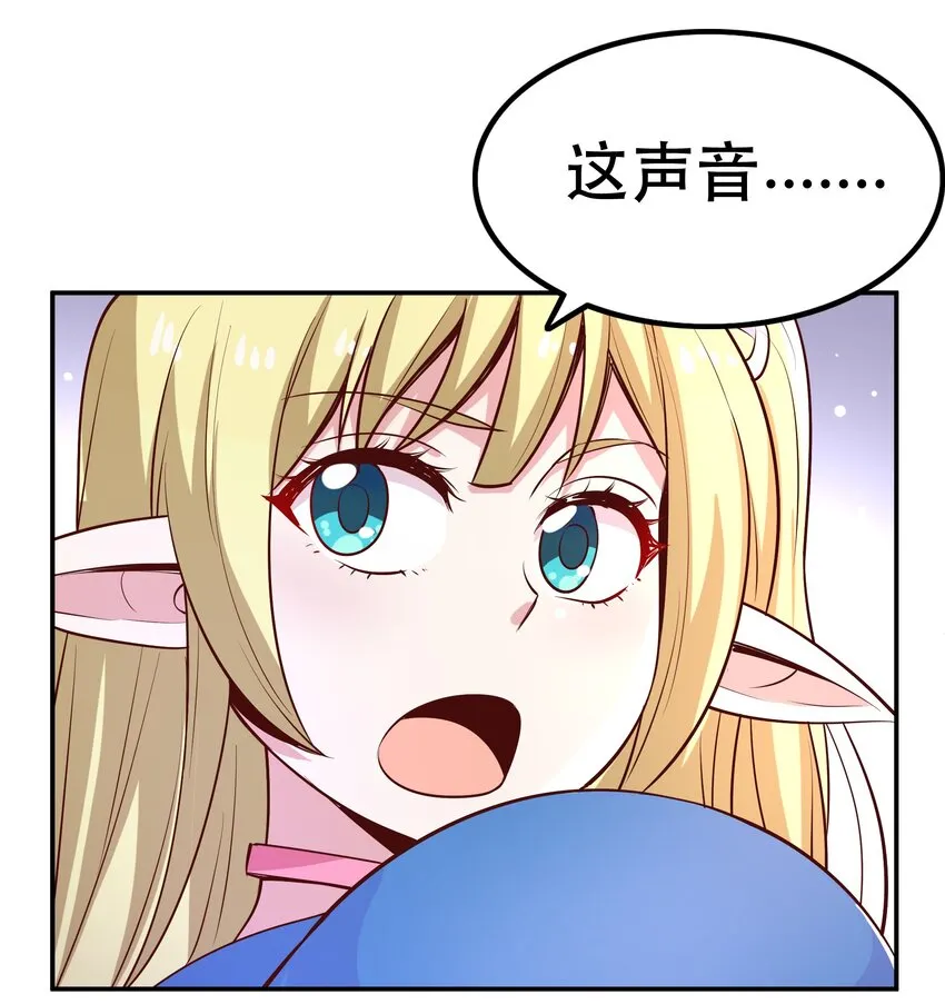 022动乱 第21页