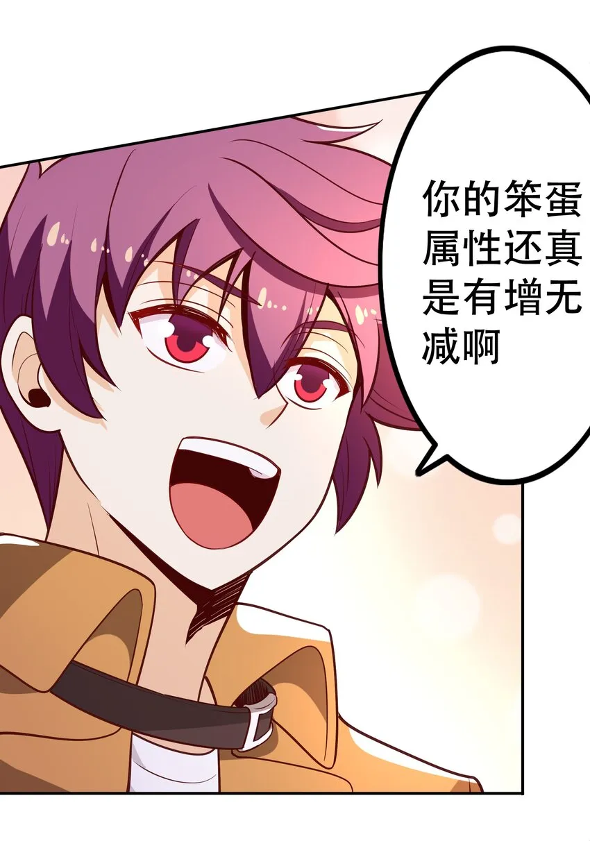 022动乱 第23页