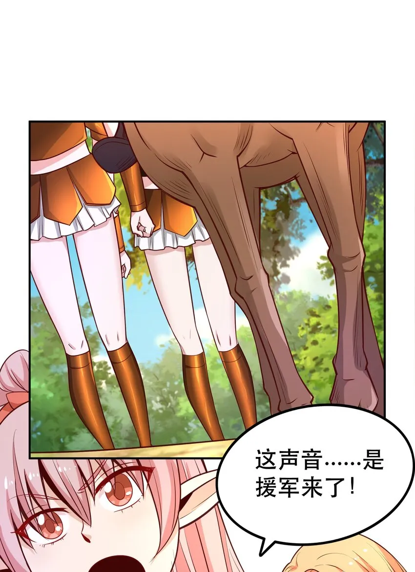 022动乱 第27页