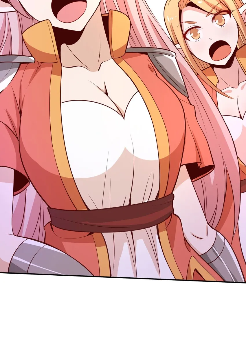 022动乱 第28页