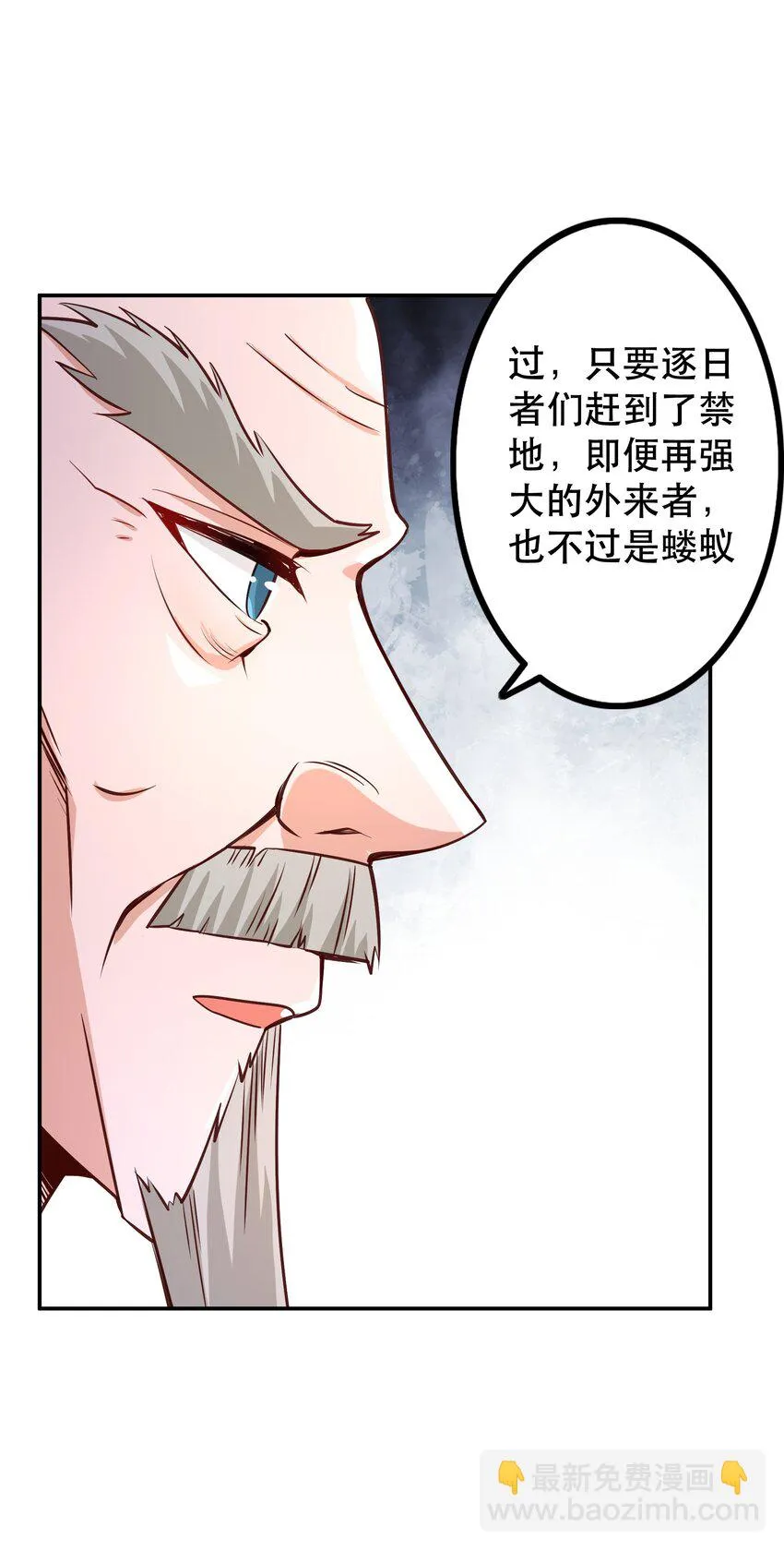 022动乱 第34页