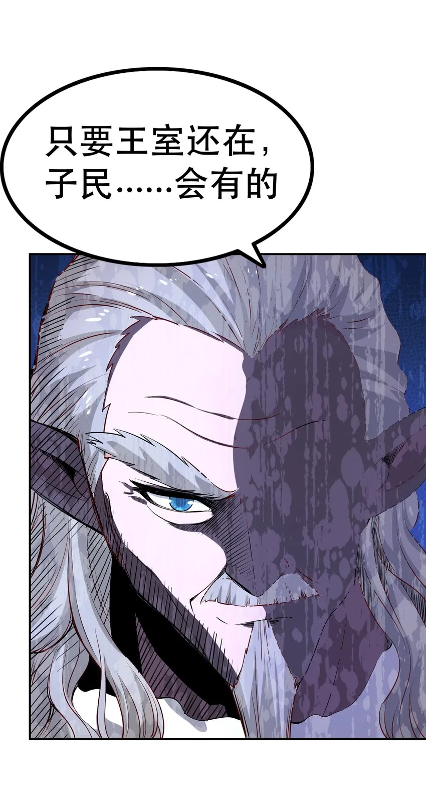 022动乱 第40页