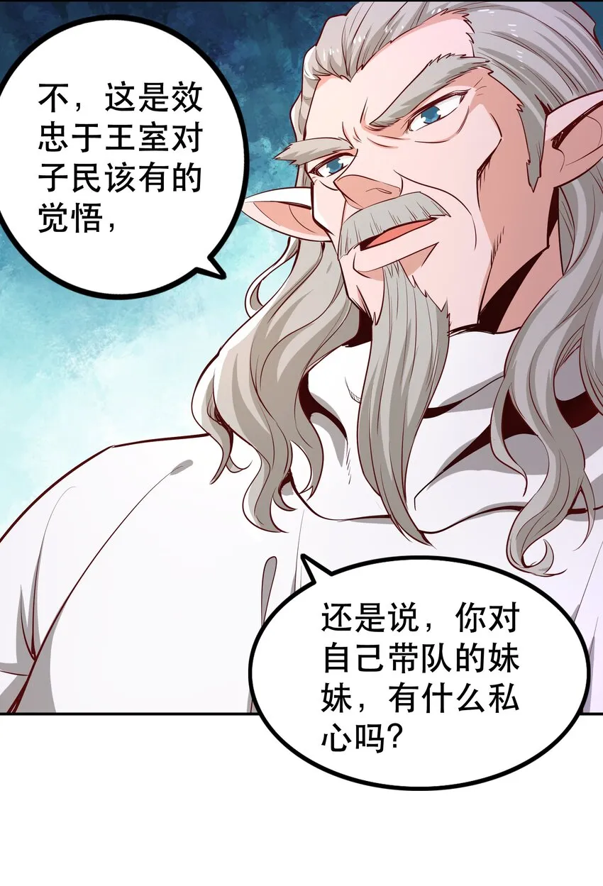 022动乱 第42页
