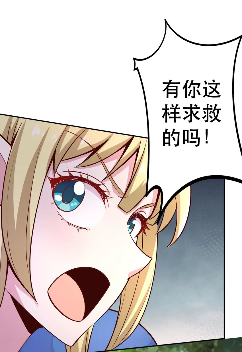 022动乱 第53页