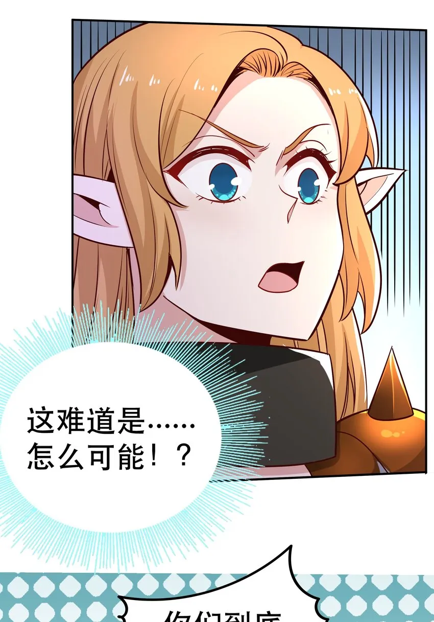 022动乱 第57页