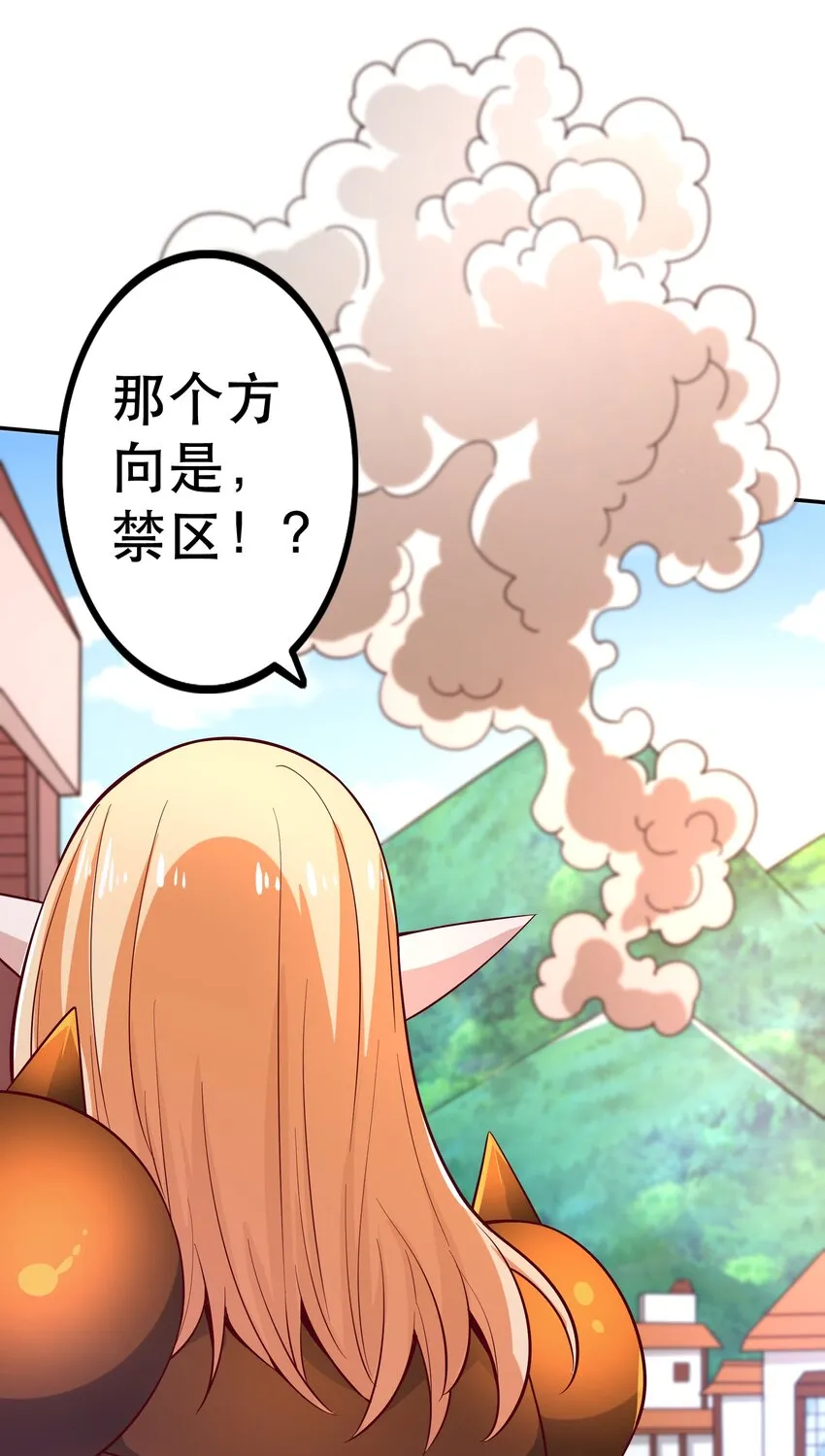 020大事件？ 第63页