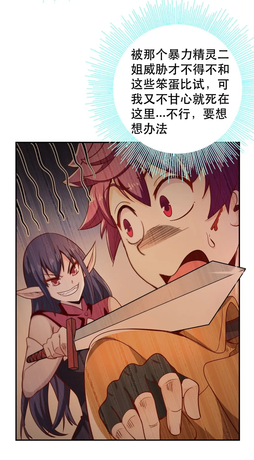 018满足了吗？ 第11页