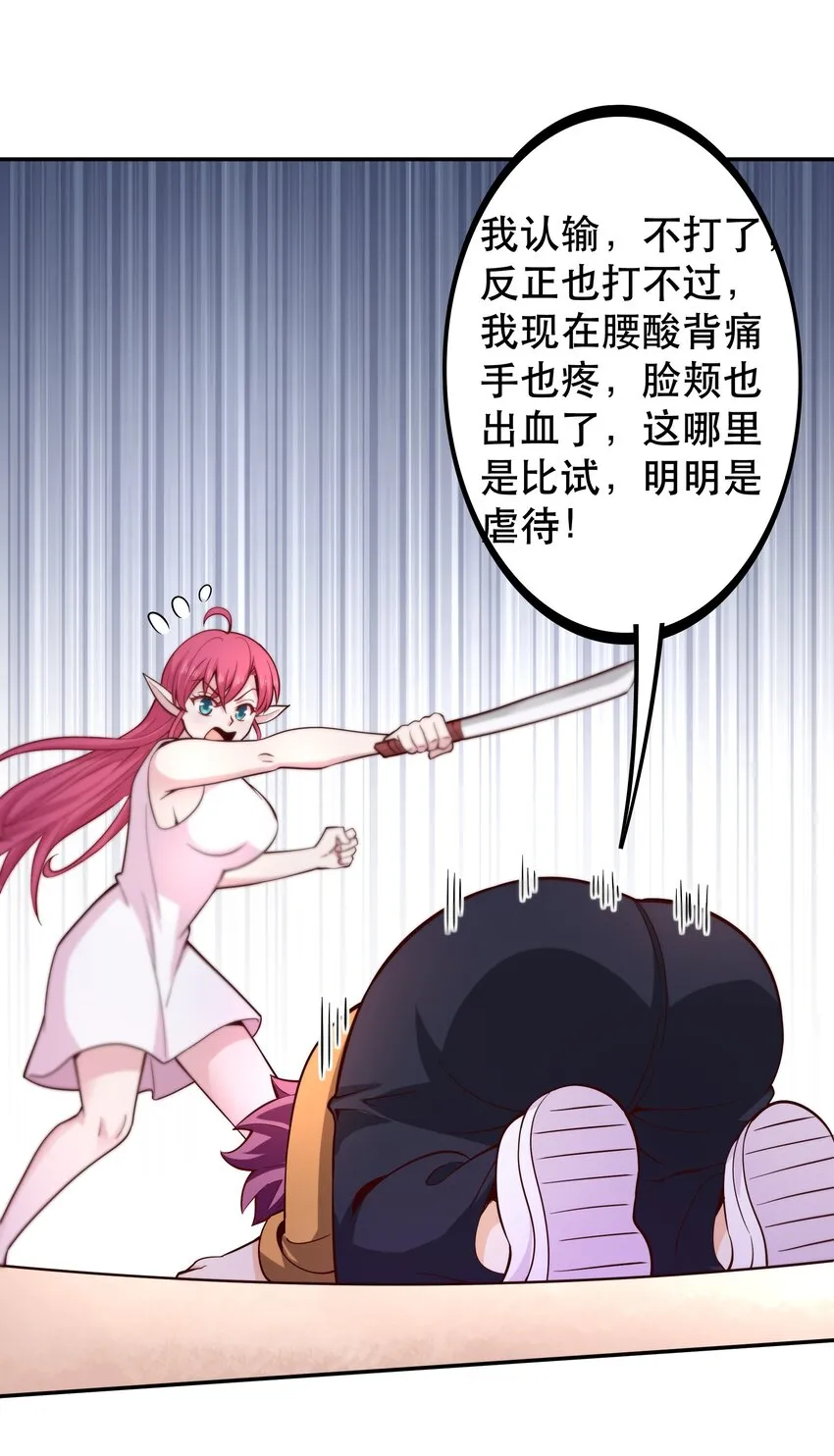 018满足了吗？ 第14页