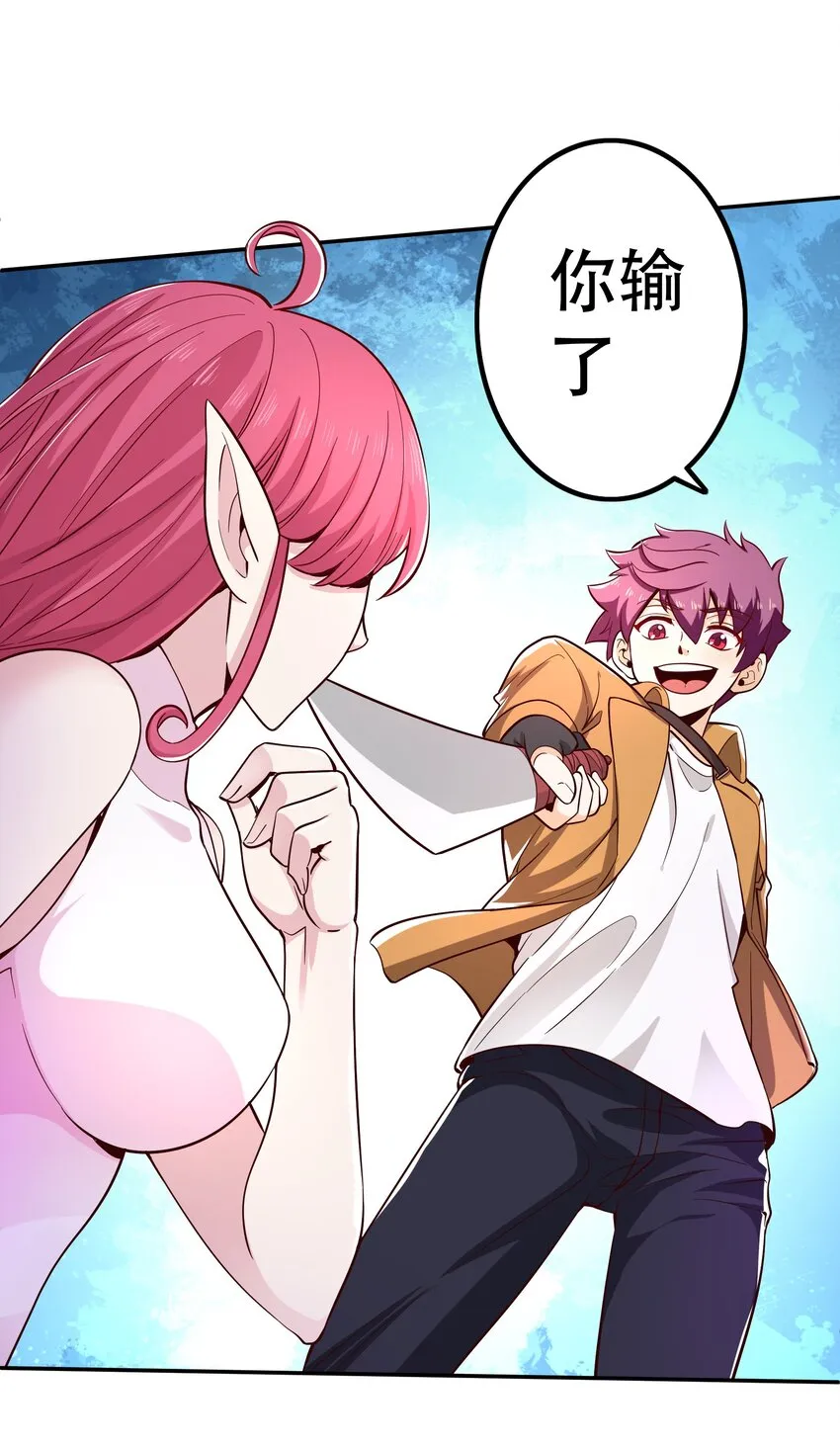 018满足了吗？ 第22页