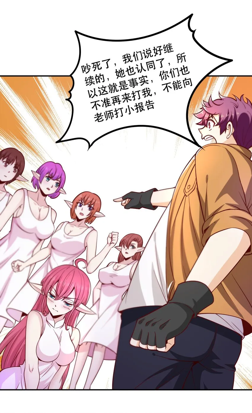 018满足了吗？ 第24页