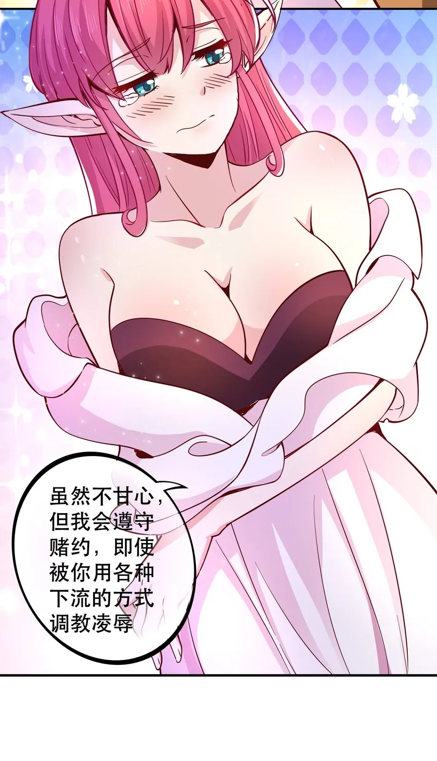 018满足了吗？ 第32页