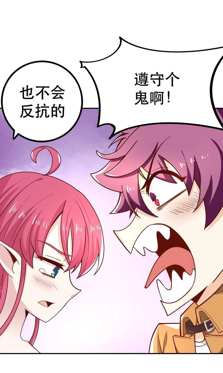 018满足了吗？ 第33页