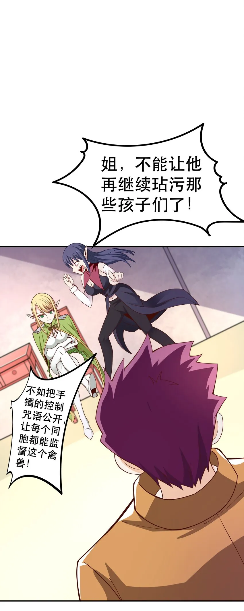 018满足了吗？ 第37页