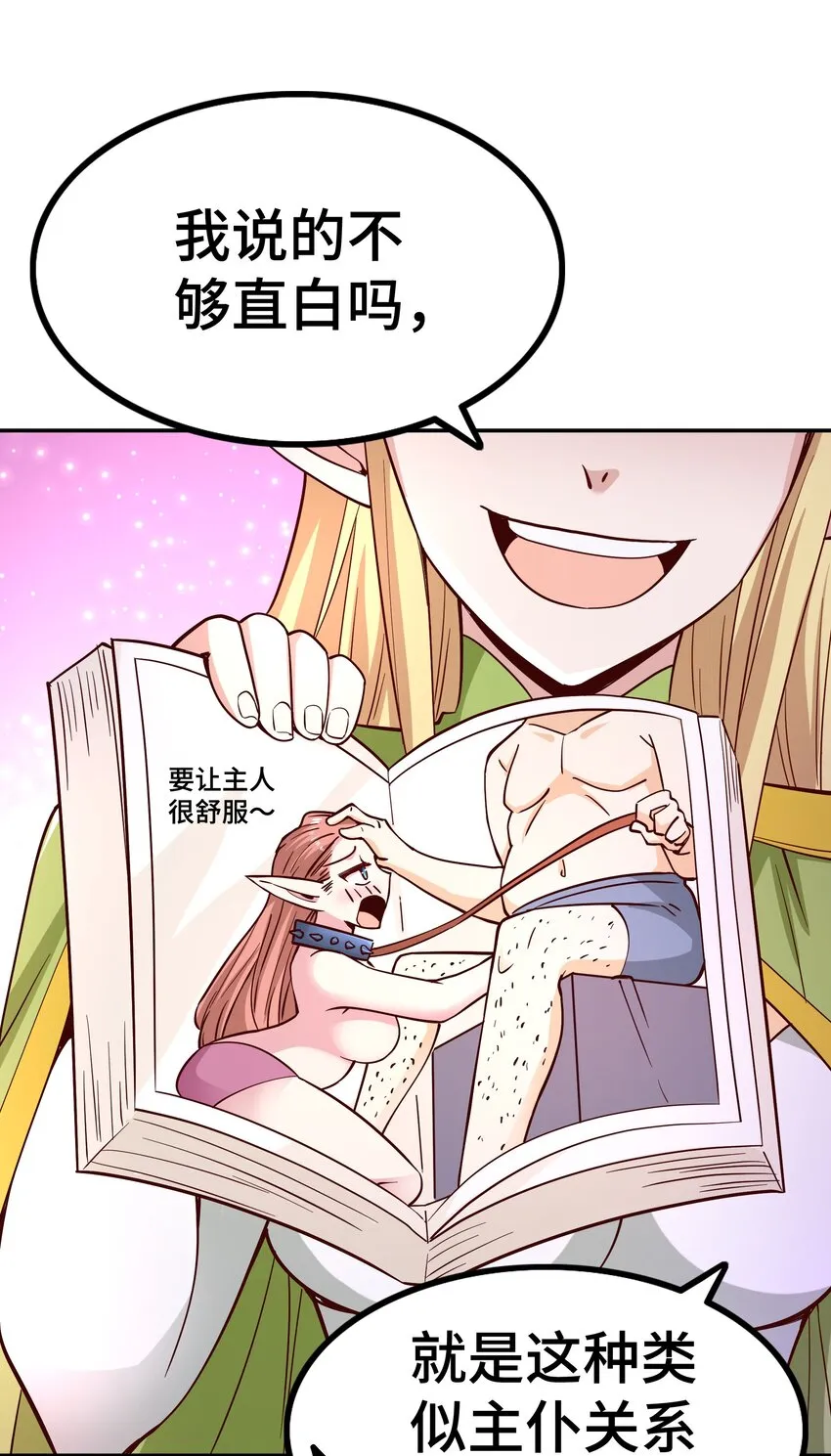 018满足了吗？ 第47页