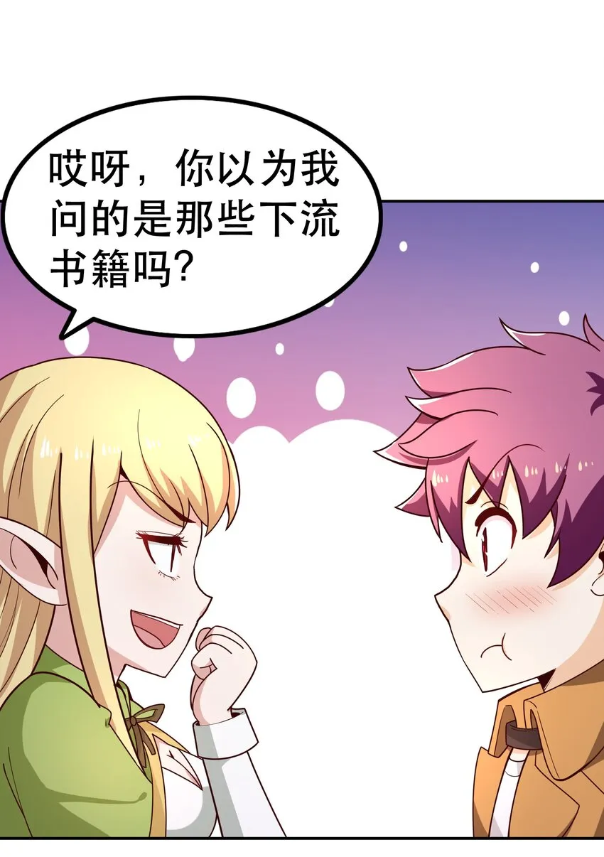 018满足了吗？ 第62页