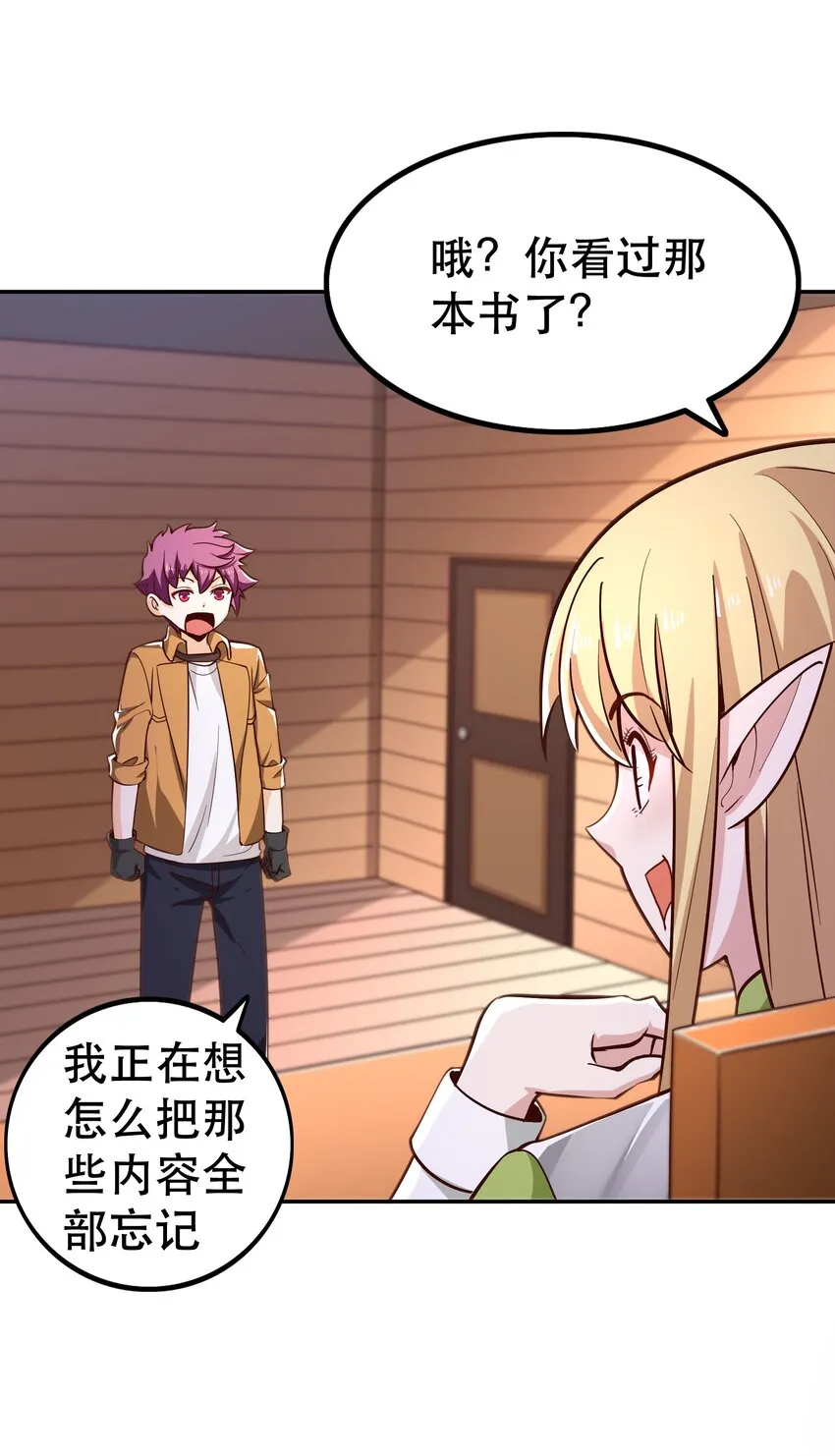 018满足了吗？ 第71页