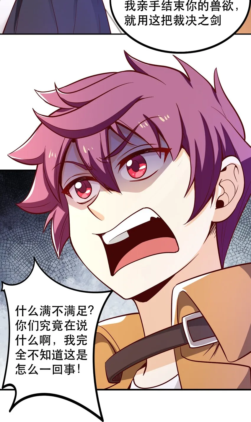 019谁才是国王？ 第4页