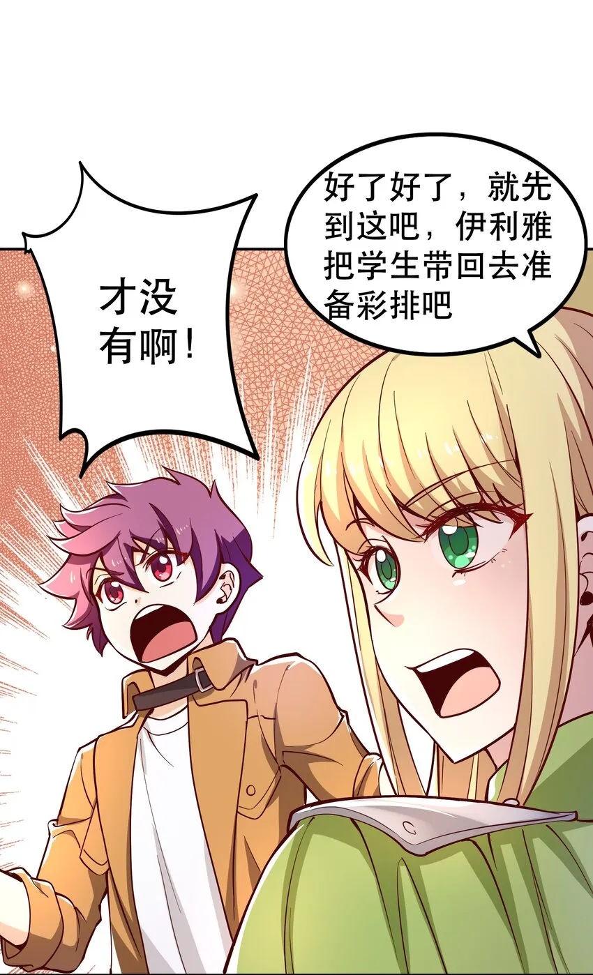 019谁才是国王？ 第6页