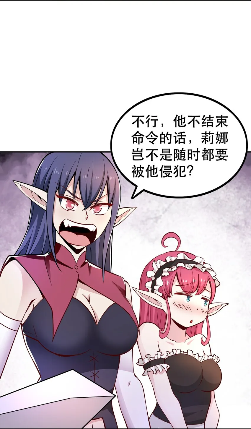 019谁才是国王？ 第7页