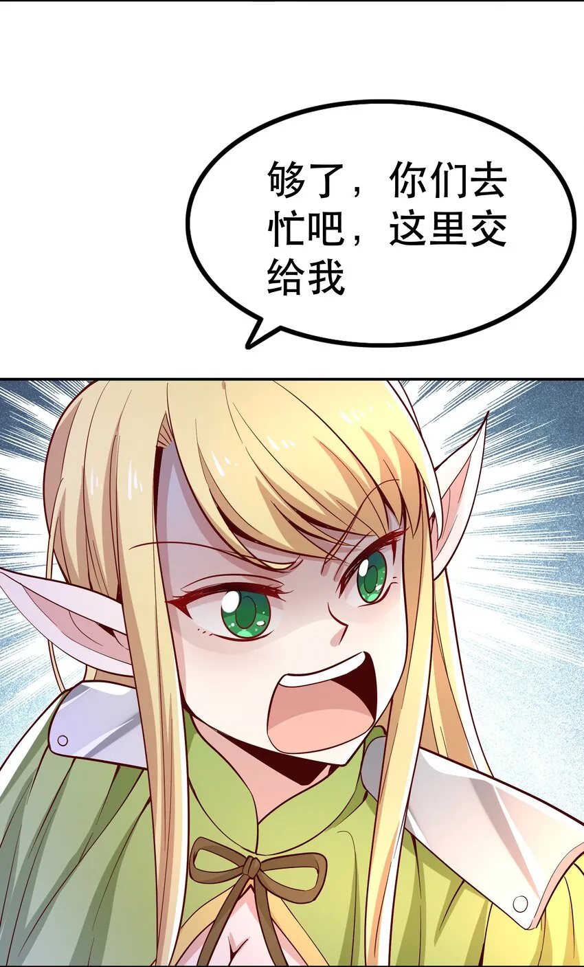 019谁才是国王？ 第8页