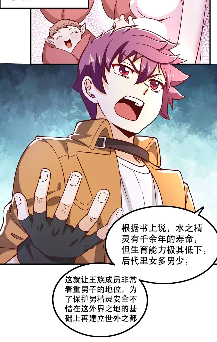019谁才是国王？ 第14页