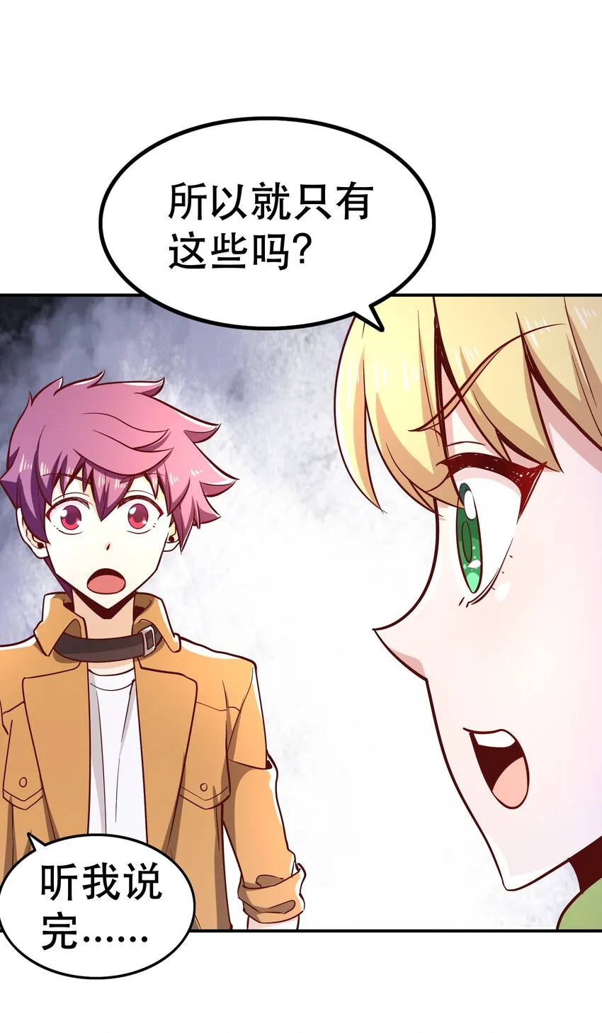 019谁才是国王？ 第18页