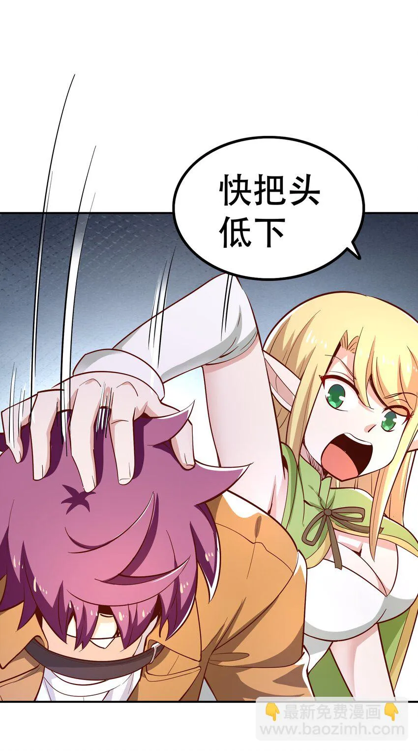 019谁才是国王？ 第35页