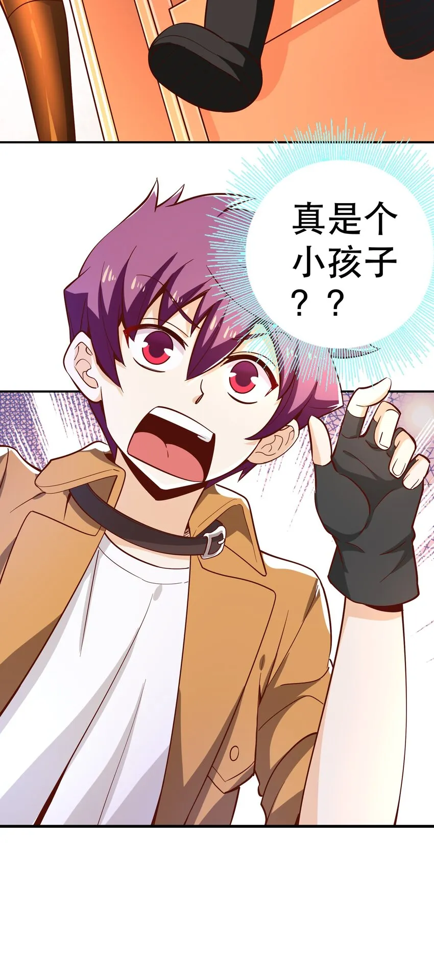 019谁才是国王？ 第39页