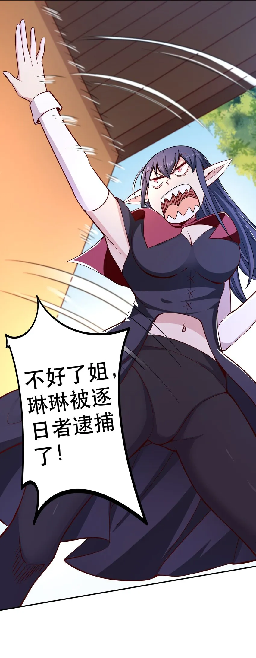019谁才是国王？ 第65页
