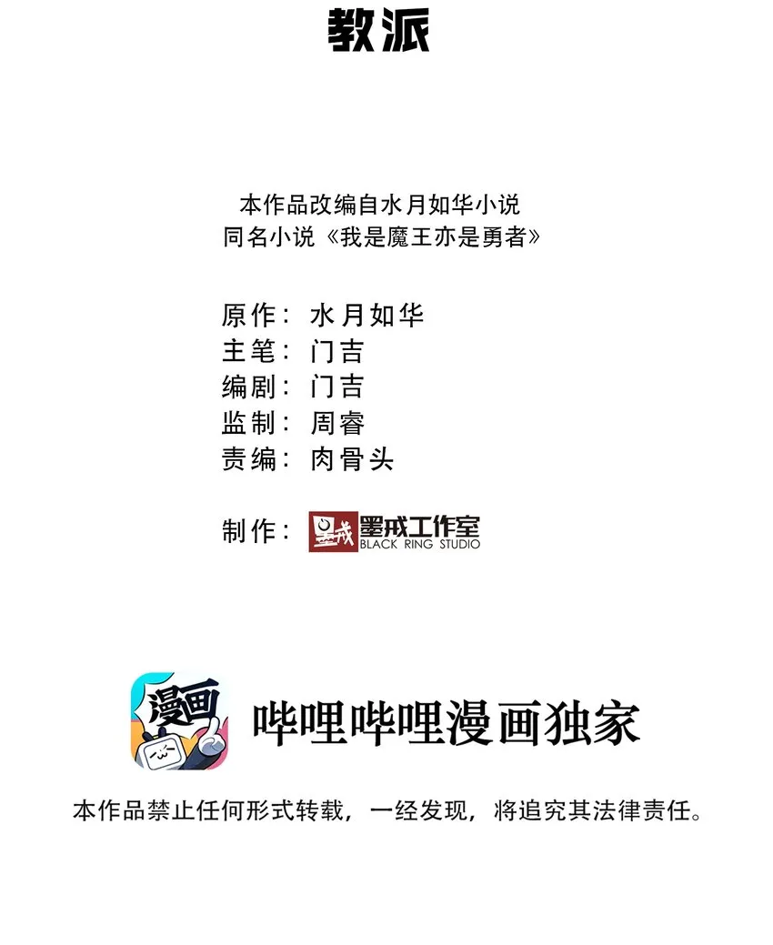 027教派 第2页
