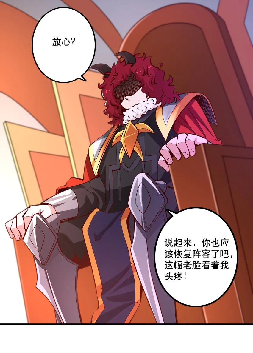 027教派 第5页