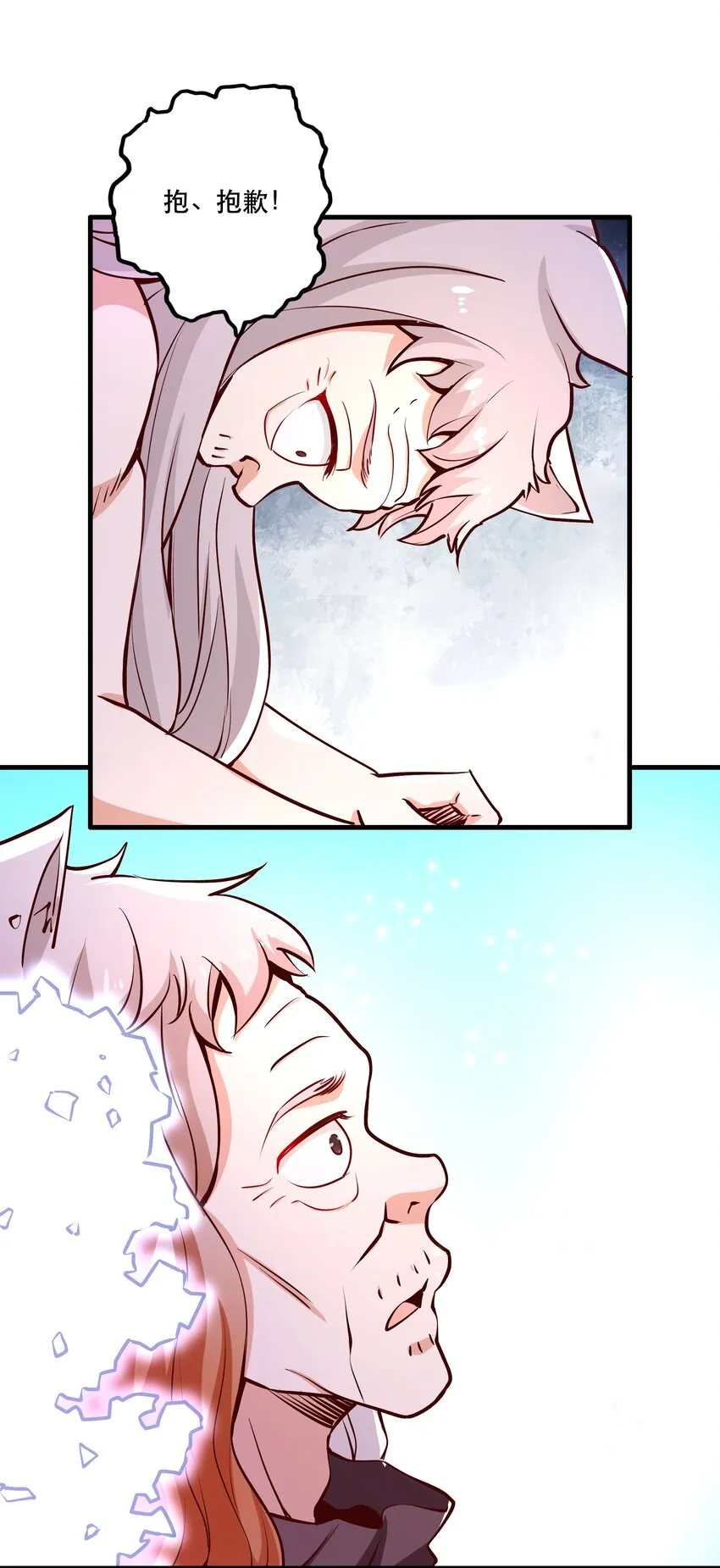 027教派 第6页