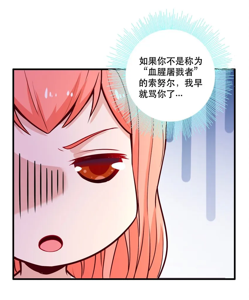 027教派 第15页