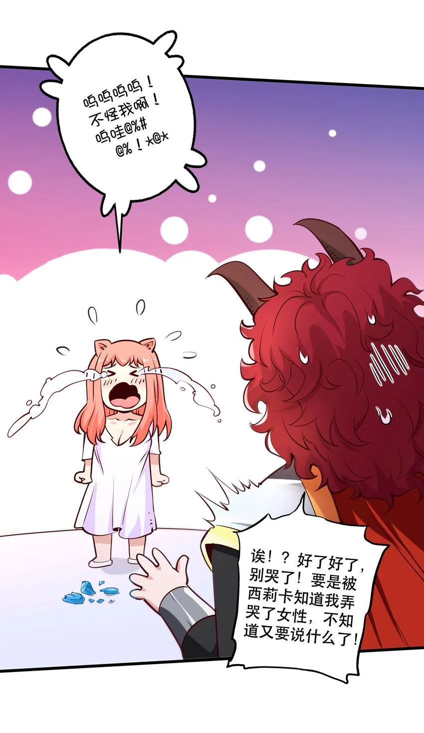 027教派 第25页
