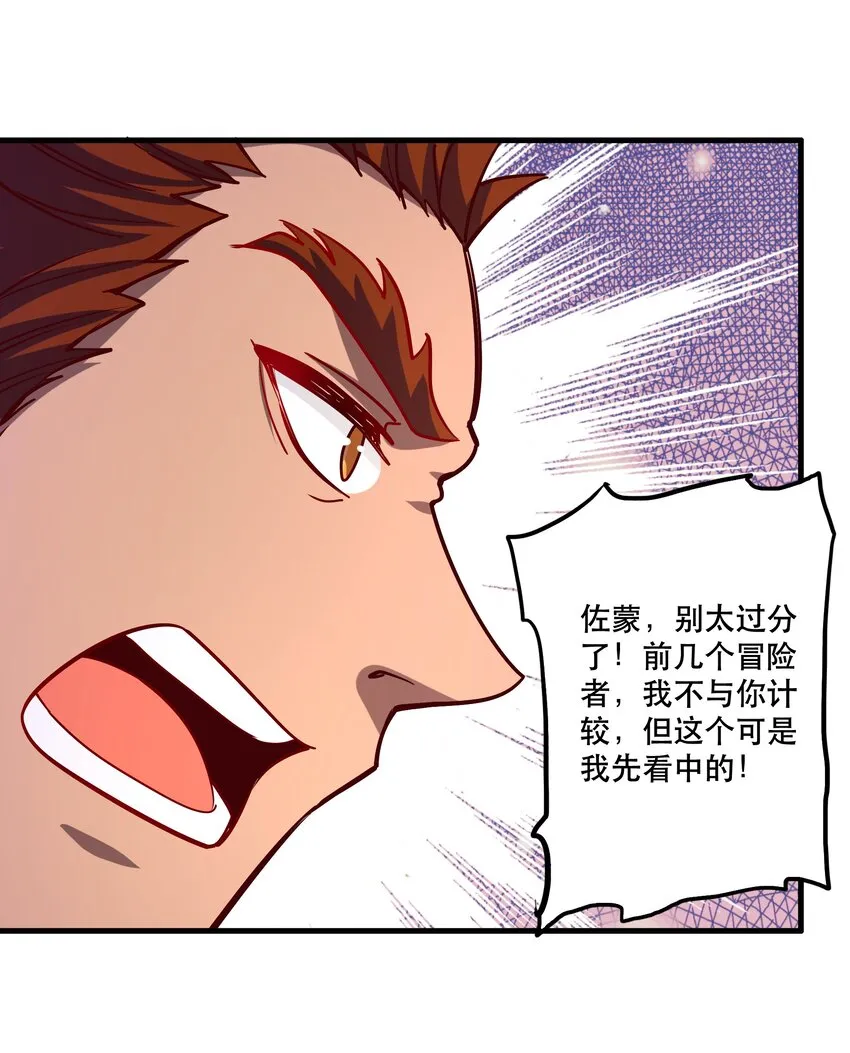 027教派 第46页