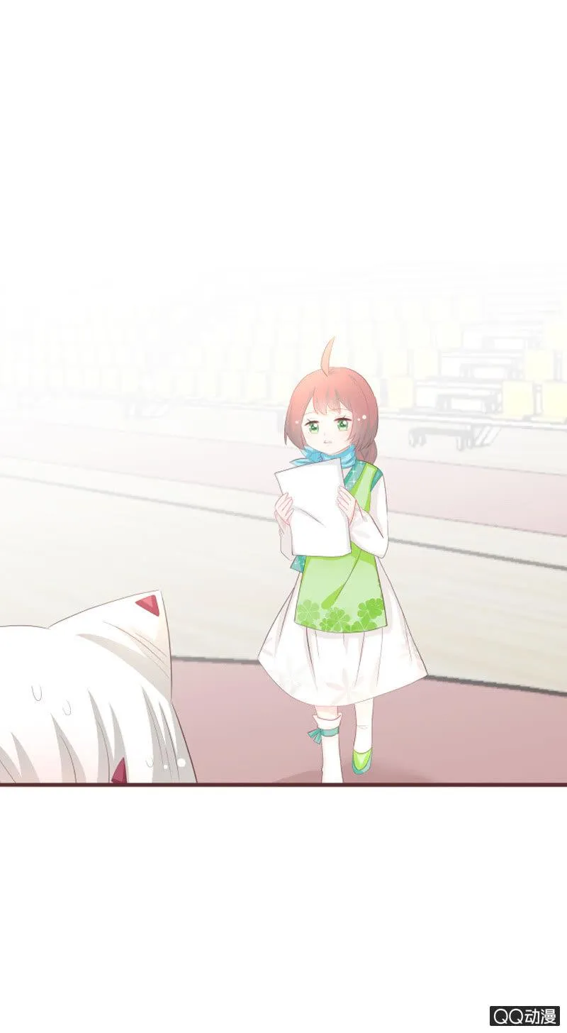 召唤成功了！ 第2页